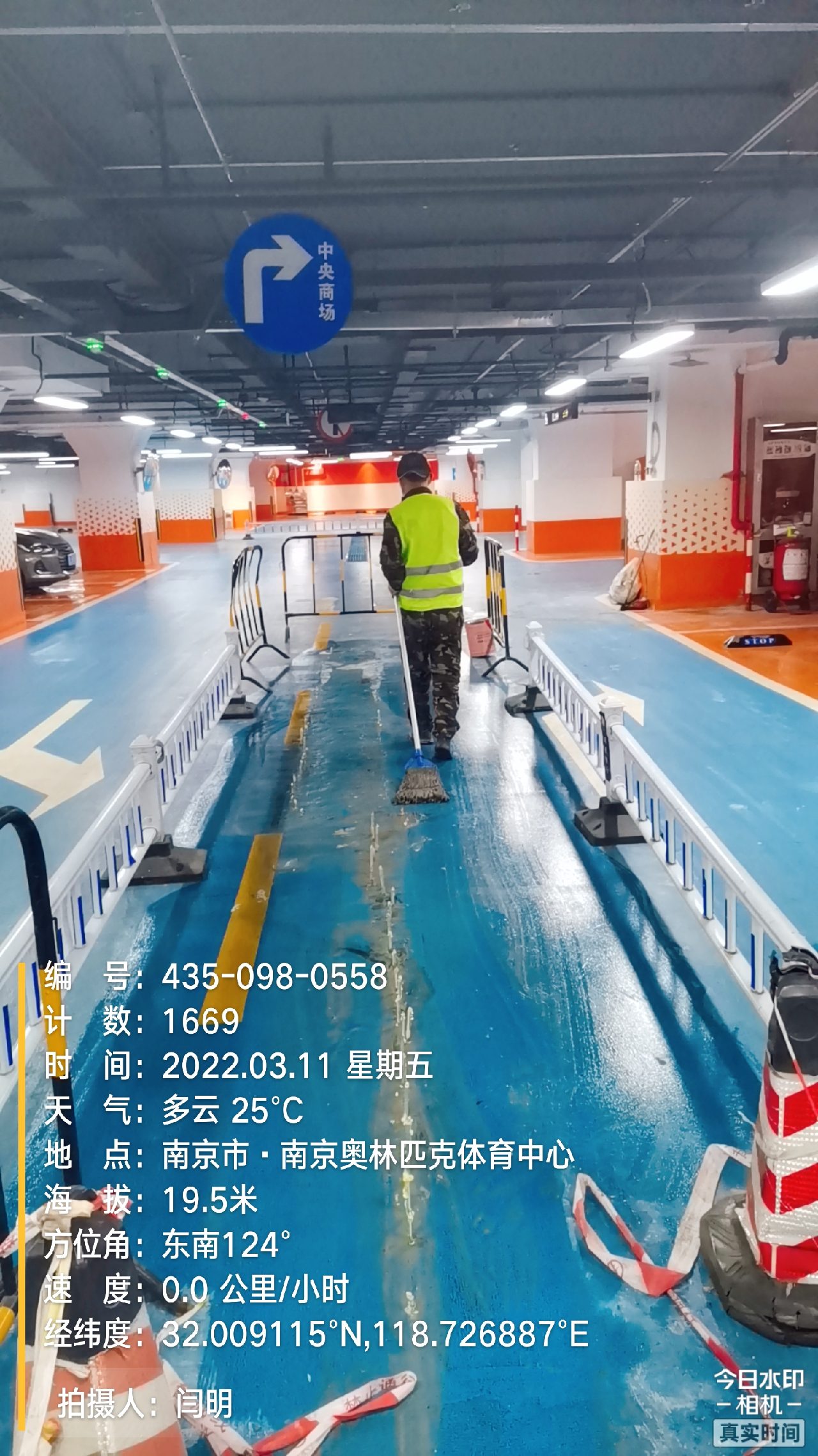 鄂城地下伸缩缝堵漏新技术