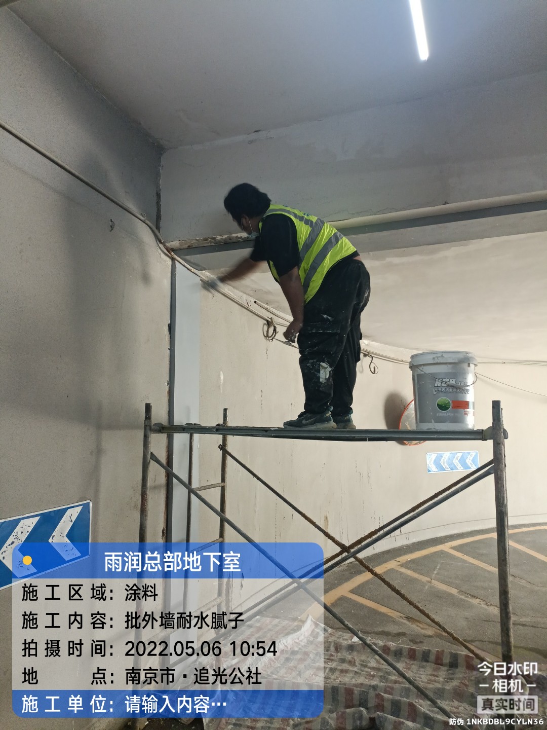 鄂城地下室车库修缮案例