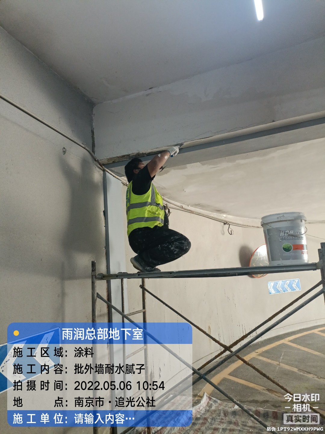 鄂城地下伸缩缝渗水渗漏治理