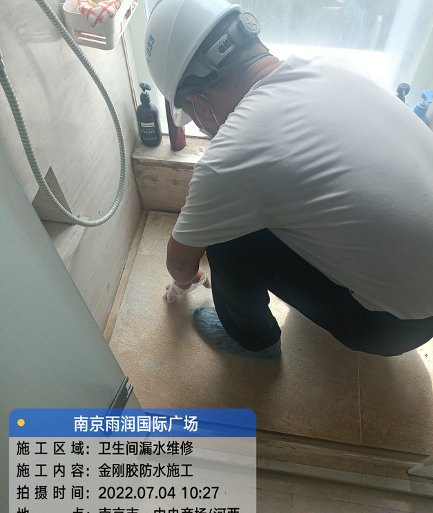鄂城家庭卫生间渗水的处理与维护方法
